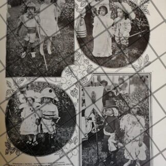 AFICHE ANTIGUO FIESTA INFANTIL EN SAN ANGEL 1910