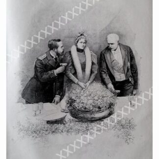 CARTEL ANTIGUO ORIGINAL DE 1897 ZAR NICOLAS II Y PRESIDENTE DE FRANCIA