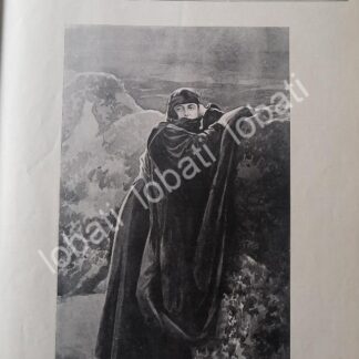 PORTADA ANTIGUA ORIGINAL  ARTISTICA DE CARLOS ALCALDE 1899. DUELO