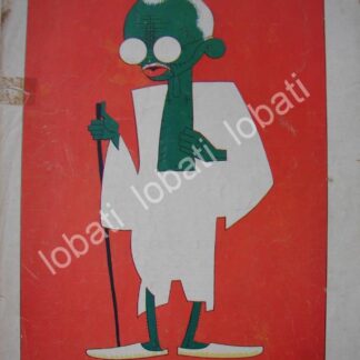 CARICATURA ANTIGUA DE MAHATMA GANGHI 1930 POR. ANDRES AUDIFFRED