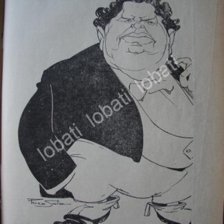 CARICATURA ANTIGUA 1914. QUERIDO MOHENO. NO CABE