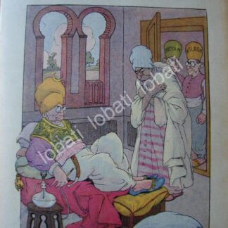 CARICATURA ANTIGUA 1914. VICTORIANO HUERTA Y LA INTERVENCION NORTEAMERICANA