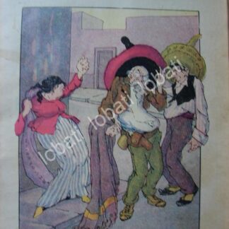 CARICATURA ANTIGUA 1914. VENUSTIANO CARRANZA / RVM