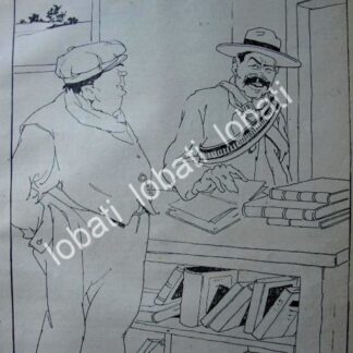 CARICATURA ANTIGUA 1914. PANCHO VILLA "ERUDITO"
