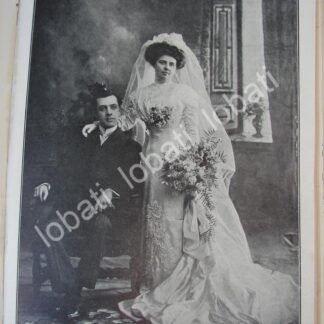 CARTEL ANTIGUO ORIGINAL DE BODA. AXTLE SOLIS 1910 ( RAMON AXTLE ) /ASM