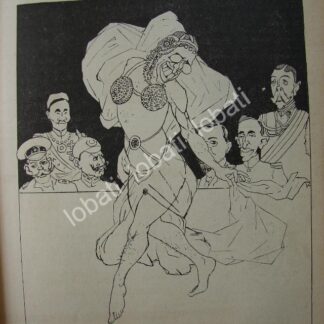 PORTADA ANTIGUA ORIGINAL  1914 WOODROW WILSON Y LA GUERRA /308 PLT MLT