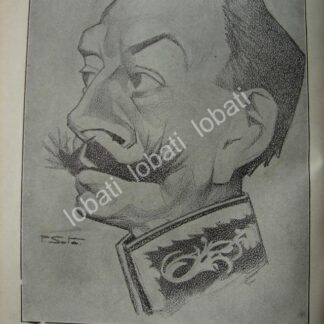 CARICATURA ANTIGUA 1914 GENERAL. GUSTAVO A. SALAS / MLT