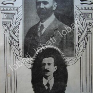 PORTADA ANTIGUA ORIGINAL  1911 FRANCISCO I MADERO & PINO SUAREZ ELECTOS /PLT