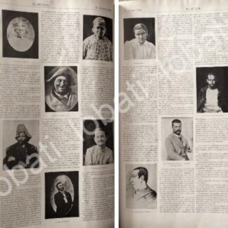 CARTEL ANTIGUO ORIGINAL DE LOS LOCOS DEL MANICOMIO GENERAL 1895 /MDC