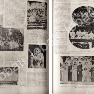 CARTEL ANTIGUO ORIGINAL DE FIESTAS & KERMESSE EN SANTA MARIA DE LA RIBERA D.F, 1895 / LDM