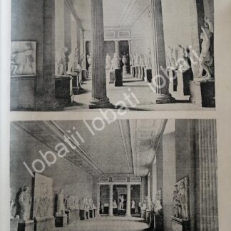 GRABADO ANTIGUO 1895 GALERIAS DE LA ACADEMIA DE SAN CARLOS