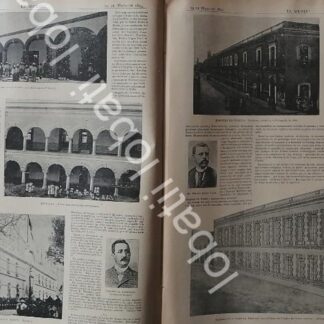 CARTEL ANTIGUO ORIGINAL DE PUEBLA 1895 SU GOBIERNO, GOBERNANTES Y LUGARES. DIBUJOS DE CARLOS ALCALDE