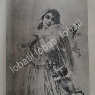 GRABADO ANTIGUO 1895 LA DESPOSADA DE: EDOUARD BISSON / ARTE