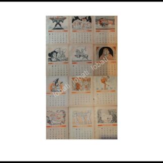 CARTEL ANTIGUO ORIGINAL DE CALENDARIO ANTIGUO 1943 DIBUJOS DE BONIFACIO MACIAS