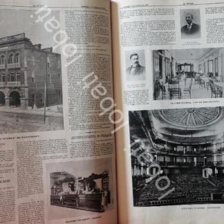 CARTEL ANTIGUO ORIGINAL DE INAUGURAN EL TEATRO JUAREZ EN MONTERREY / LDM