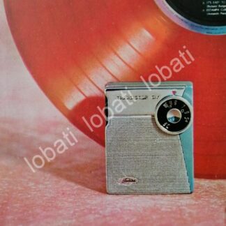 CARTEL ANTIGUO ORIGINAL DE MINI CARTEL RADIOS DE BOLSILLO TOSHIBA 1960s / 294