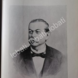 PORTADA ANTIGUA ORIGINAL  1899. MUERE MANUEL AZPIROZ MORA / PLT