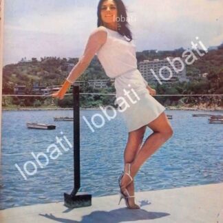 CARTEL ANTIGUO ORIGINAL DE INICIOS DE LA CANTANTE EMILY CRANZ 1967