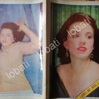 CARTEL ANTIGUO ORIGINAL DE INICIOS DE LA CANTANTE. CARMELA REY 1950s