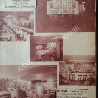 CARTEL ANTIGUO ORIGINAL DE BAR RESTAURANT. INTIME. 1955 MATAMOROS