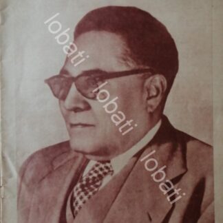 CARTEL ANTIGUO ORIGINAL DE JOSE LOPEZ LIRA 1955 /PLT