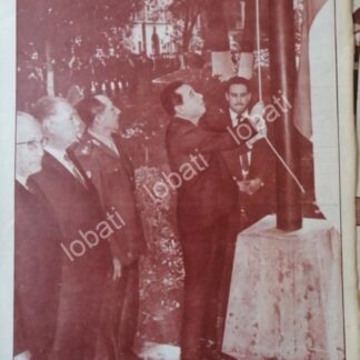 CARTEL ANTIGUO ORIGINAL DE AARON MERINO FERNANDEZ EN EVENTO 1967 /PLT