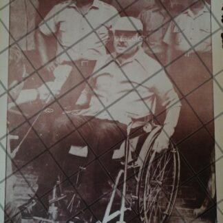 AFICHE RETRO ORIGINAL. GENERAL. JUAN VELASCO ALVARADO 1973