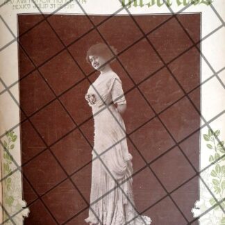 PORTADA ANTIGUA ORIGINAL 1910 -JL31