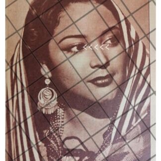 AFICHE ANTIGUO, MARIA ANTONIETA PONS EN RADIO 1951