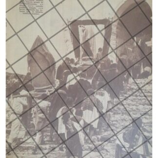 AFICHE RETRO. PROCESION EN CHICHICASTENANGO 1949