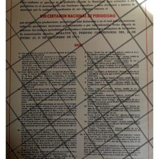 AFICHE  RETRO 8VO CERTAMEN NACIONAL DE PERIODISMO 1977