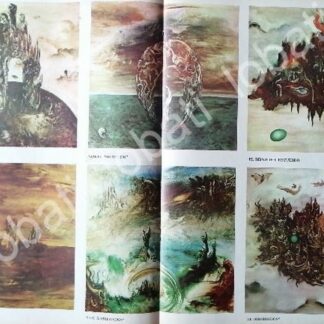 CARTEL ANTIGUO ORIGINAL DE EXPOSICION DE LA PINTORA SOFIA BASSI 1973 / PINTORES