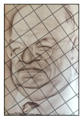 CARICATURA RETRO VICENTE CORTES HERRERA 1941 /FREYRE