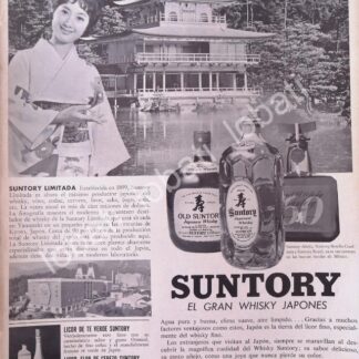 CARTEL ANTIGUO ORIGINAL DE VINOS. WHISKY SUNTORY 1963 /550