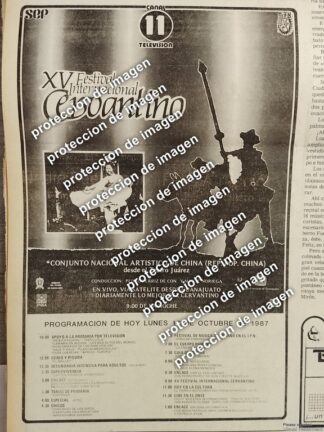 AFICHE RETRO, FESTIVAL INTERNACIONAL CERVANTINO 1987 / IPN