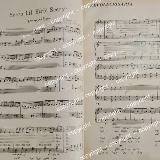 RARISIMA PARTITURA ANTIGUA INEDITA 1941 DE ALEXANDER MALOOF /SEERO LIL HERBI SEERO