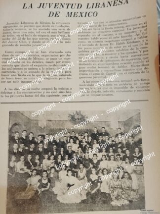 AFICHE ANTIGUO 1941 HABIB ESTEFANO Y LA JUVENTUD LIBANESA A.C. CLUB JUNIOR