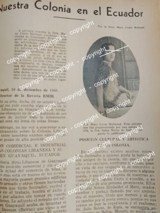 AFICHE ANTIGUO. COLONIA LIBANESA EN ECUADOR 1942