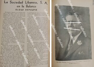 AFICHE ANTIGUO. ELIAS HENAINE HELU 1942 LA SOCIEDAD LIBANESA / ASM